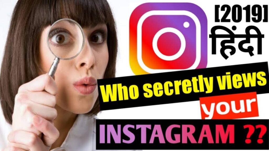 Instagram Secret Admirers