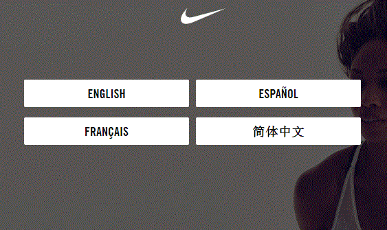 select the  Nike feedback poll language